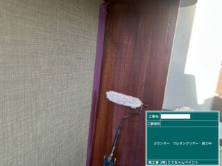 ウレタンクリヤーで仕上げの保護塗装を施します