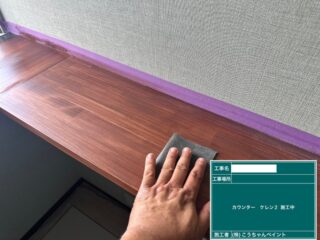 塗装後もケレン処理で仕上がりを整えます