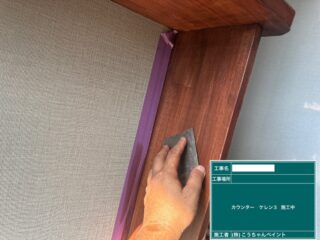 塗装とサンディングを数回繰り返し、質感を丁寧に整えていきます